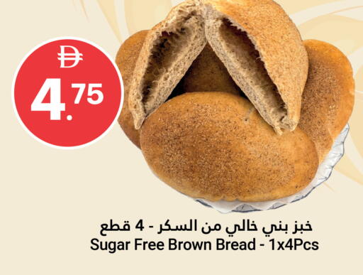 available at Grand Emirates Market in UAE - Abu Dhabi