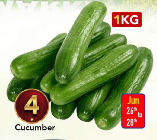Cucumber available at مارك & سيف in الإمارات العربية المتحدة , الامارات - الشارقة / عجمان