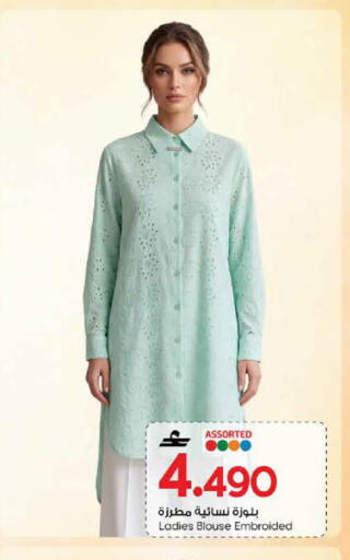 available at MARK & SAVE in Oman - Sohar