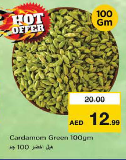 Cardamom available at Nesto Hypermarket in UAE - Dubai