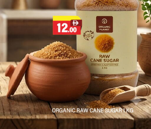 available at العديل سوبرماركت in الإمارات العربية المتحدة , الامارات - الشارقة / عجمان