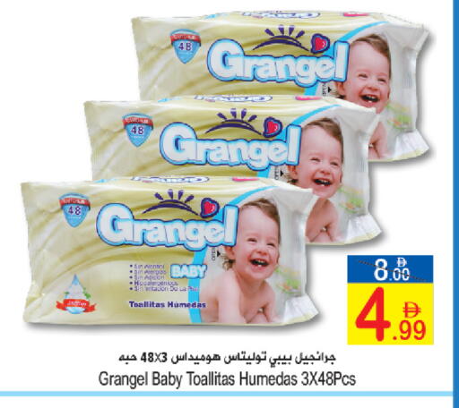 available at Sun and Sand Hypermarket in UAE - Fujairah