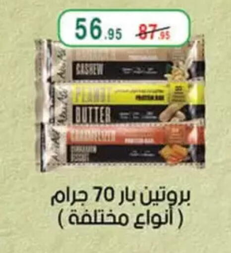 available at محمود الفار in Egypt - القاهرة