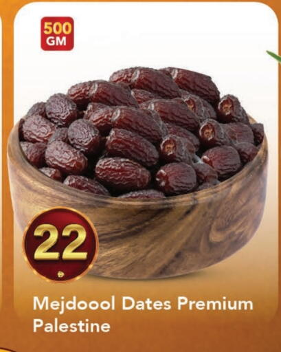 available at مارك & سيف in الإمارات العربية المتحدة , الامارات - الشارقة / عجمان