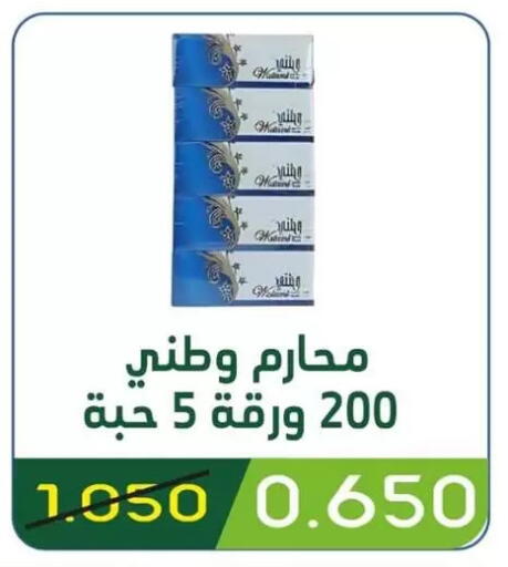 available at Granada Co-operative Association in Kuwait - Kuwait City
