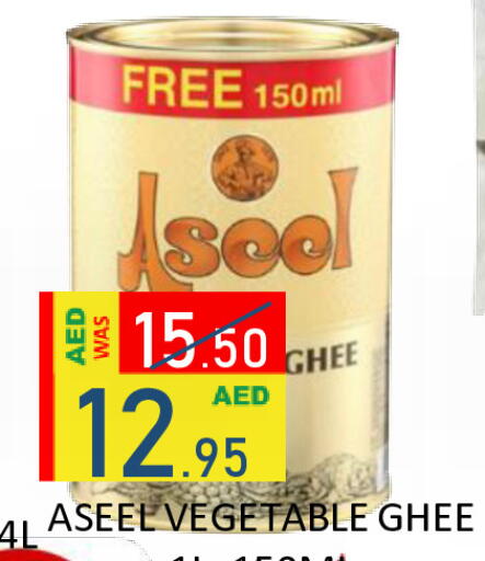 available at رويال جلف هايبرماركت in الإمارات العربية المتحدة , الامارات - أبو ظبي