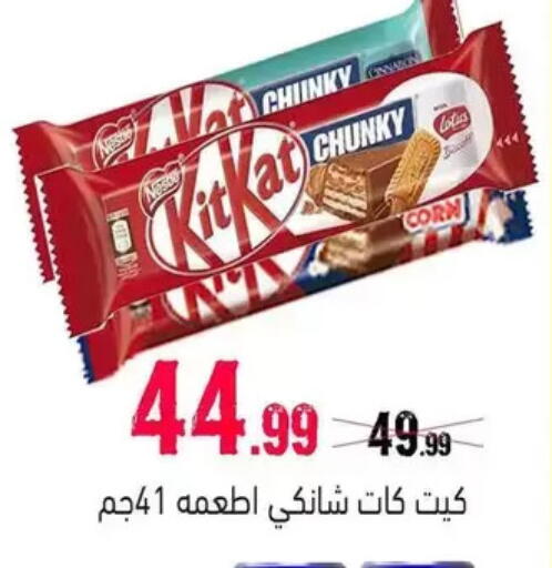 available at AlSultan Hypermarket in Egypt - Cairo