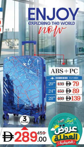 available at Nesto Hypermarket in UAE - Dubai