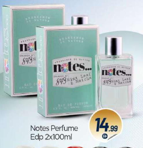 available at بيج مارت in الإمارات العربية المتحدة , الامارات - دبي