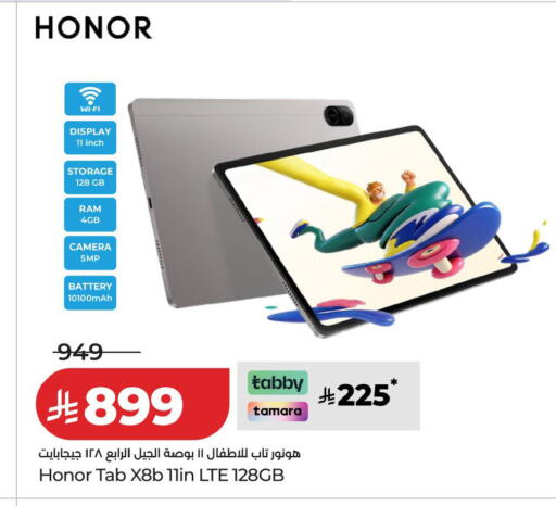available at LULU Hypermarket in KSA, Saudi Arabia, Saudi - Al-Kharj