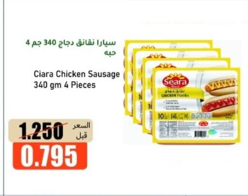 available at khitancoop in Kuwait - Ahmadi Governorate
