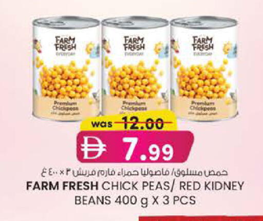 Peas available at Safa Express Supermarket in UAE - Abu Dhabi