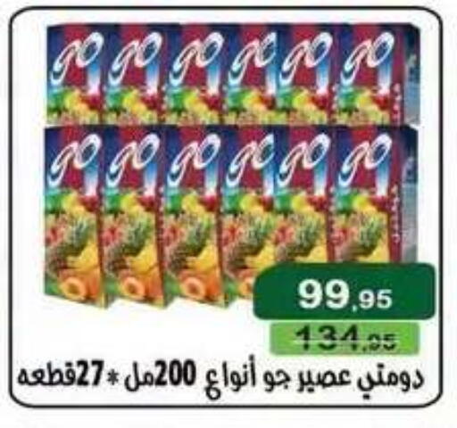 available at Mekkawy market  in Egypt - Cairo