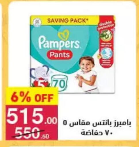 available at محمود الفار in Egypt - القاهرة