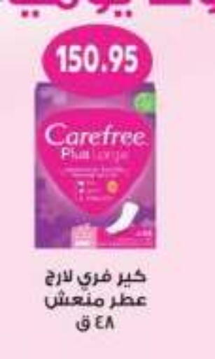 available at رويال هاوس in Egypt - القاهرة