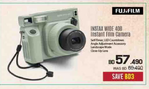 available at Sharaf DG in Bahrain