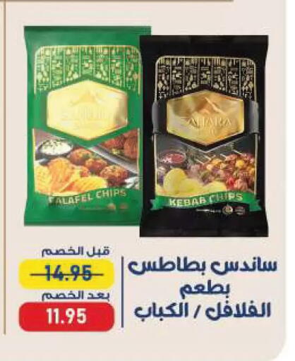 available at Exception Market in Egypt - Cairo
