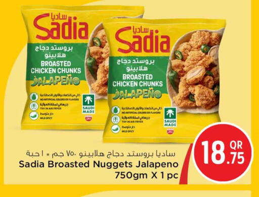 available at Safari Hypermarket in Qatar - Doha
