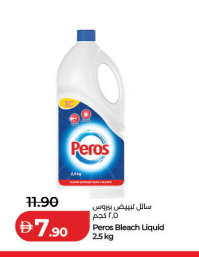 available at Lulu Hypermarket in UAE - Dubai