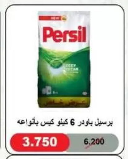 available at Granada Co-operative Association in Kuwait - Kuwait City