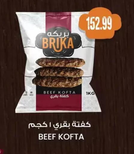 available at AlSultan Hypermarket in Egypt - Cairo