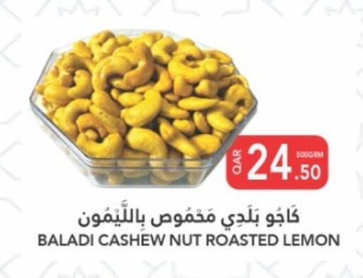 Lemon available at البلدي اليوم in قطر - الضعاين