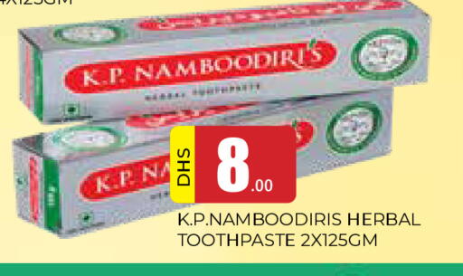available at AL MADINA in UAE - Sharjah / Ajman