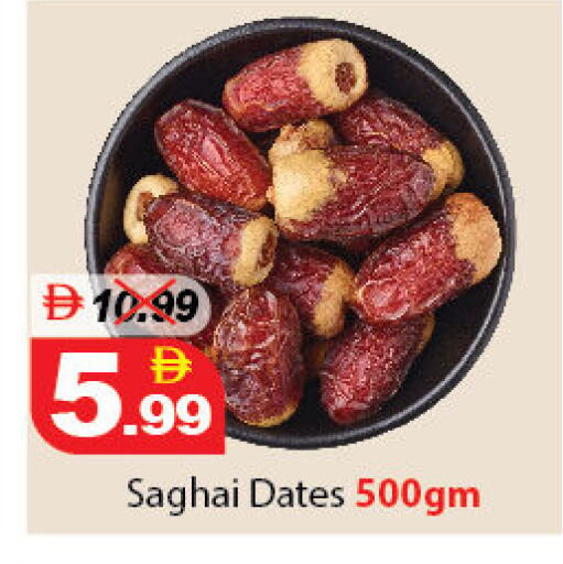 available at ديزرت فريش ماركت in الإمارات العربية المتحدة , الامارات - أبو ظبي