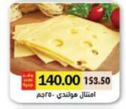 available at رويال هاوس in Egypt - القاهرة
