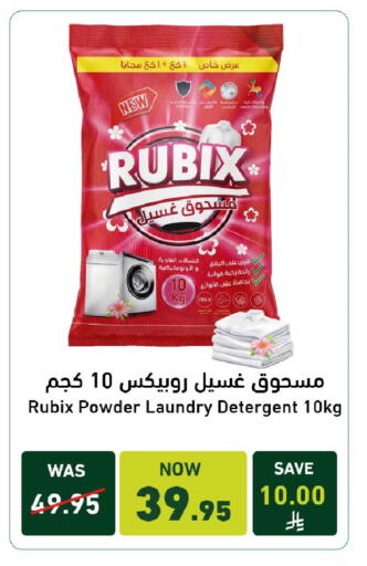 available at Joule Market in KSA, Saudi Arabia, Saudi - Al Khobar