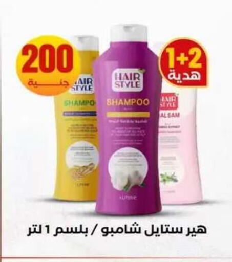available at المحلاوي ستورز in Egypt - القاهرة