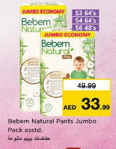 available at نستو هايبرماركت in الإمارات العربية المتحدة , الامارات - الشارقة / عجمان