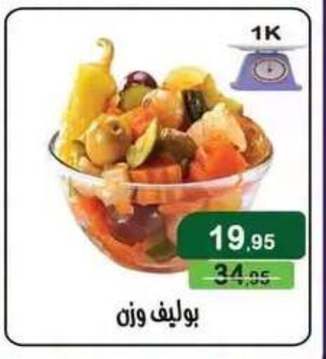 available at Mekkawy market  in Egypt - Cairo
