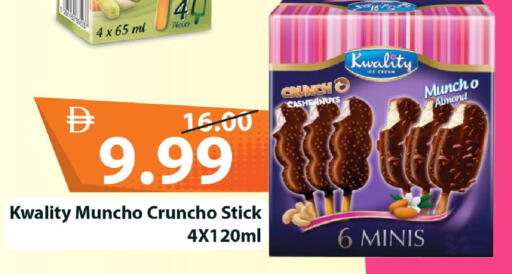 available at مارك & سيف in الإمارات العربية المتحدة , الامارات - الشارقة / عجمان