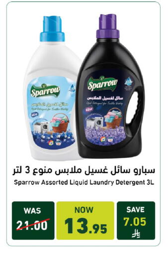 available at Joule Market in KSA, Saudi Arabia, Saudi - Al Khobar