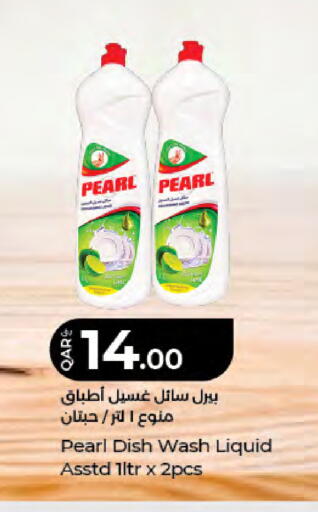 available at LuLu Hypermarket in Qatar - Al Rayyan