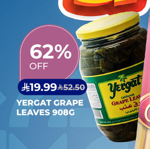 available at كارفور in مملكة العربية السعودية, السعودية, سعودية - جدة