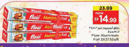 available at Nesto Hypermarket in UAE - Dubai