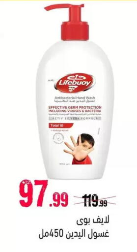 available at AlSultan Hypermarket in Egypt - Cairo