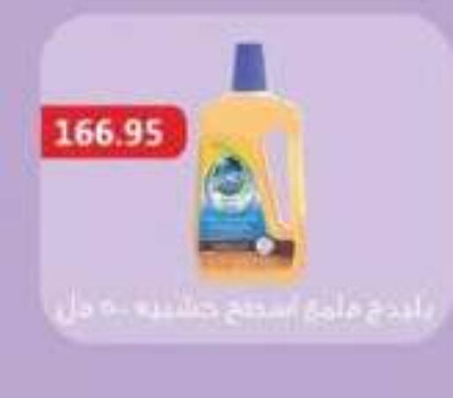 available at رويال هاوس in Egypt - القاهرة