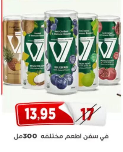 Blueberry BlueBerry available at اسواق البدر in Egypt - القاهرة