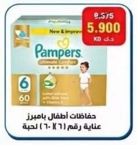 available at Kaifan Cooperative Society in Kuwait - Kuwait City