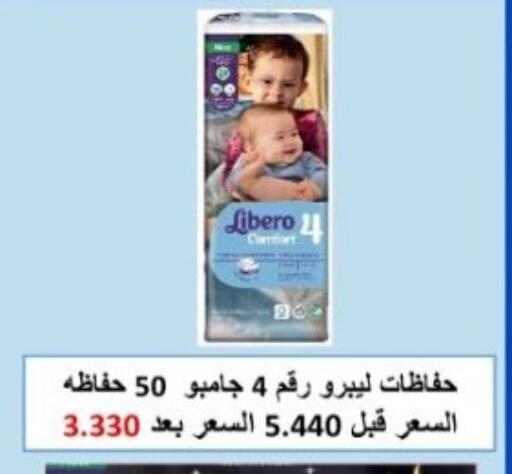 available at Hadiya CO-OP Society in Kuwait - Ahmadi Governorate