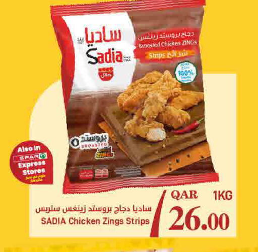 available at ســبــار in قطر - الوكرة
