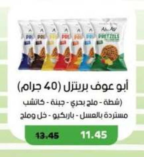 available at رويال هاوس in Egypt - القاهرة