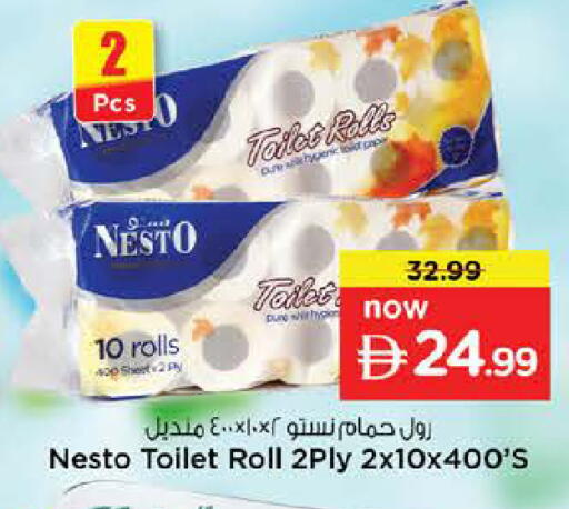 available at نستو هايبرماركت in الإمارات العربية المتحدة , الامارات - الشارقة / عجمان