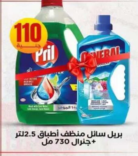 available at المحلاوي ستورز in Egypt - القاهرة