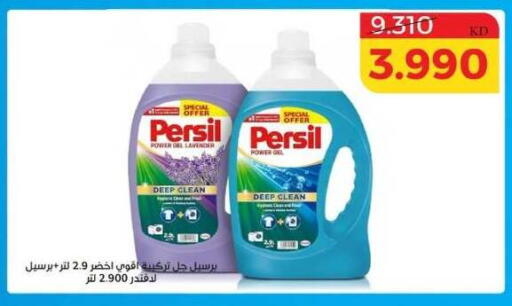 available at Shamiya & Shuwaikh Cooperative Society in Kuwait - Kuwait City