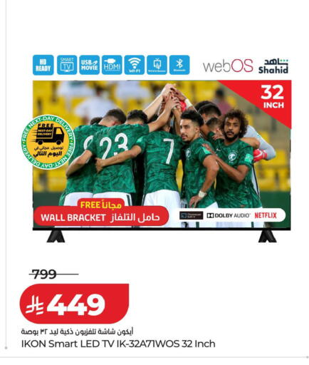 available at لولو هايبرماركت in مملكة العربية السعودية, السعودية, سعودية - سيهات