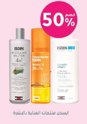 available at Nahdi in KSA, Saudi Arabia, Saudi - Wadi ad Dawasir